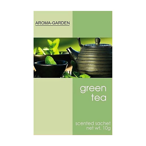 AROMA-GARDEN Ароматизатор-САШЕ Зеленый чай aroma garden ароматизатор саше по мотивам ароматов франции compo 4