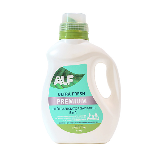 ALF Premium Нейтрализатор запахов 1000 наша мама специальное средство для обработки игрушек детских столиков других открытых поверхностей 500