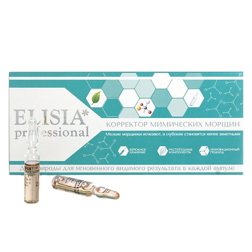 ELISIA PROFESSIONAL Корректор мимических морщин 20 elisia professional гиалуроновая сыворотка с голубым ретинолом голубая лагуна 20