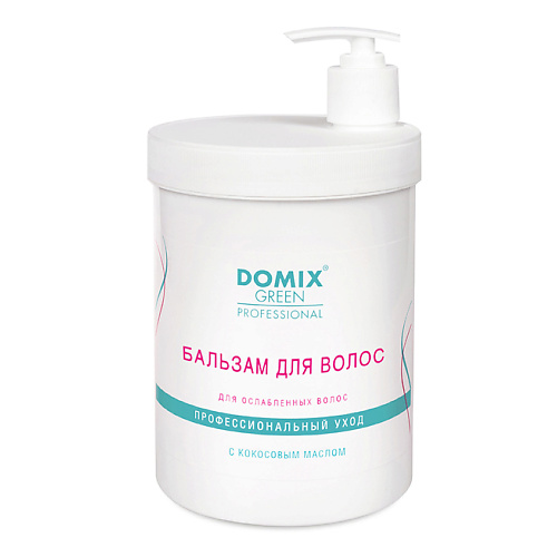 DOMIX DGP Бальзам для ослабленных волос 1000.0 domix dgp терка абразивная педикюрная light
