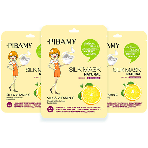 PIBAMY Набор тканевых масок для лица SILK&Vitamin C для эластичности кожи lululun набор из 7 масок для лица глубокого увлажнения для обезвоженной кожи face mask blue 7