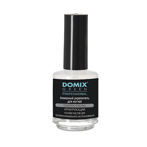 DOMIX DGP Алмазный укрепитель для ногтей 17.0 domix green блеск средство для снятия лака с ногтей с экстрактом ромашки с ухаживающим эффектом 100