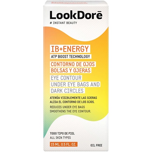 LOOK DORE Легкий крем-флюид против темных кругов под глазами IB+ENERGY 15 look dore сыворотка в ампулах моментального восстановления с витамином с energy 20