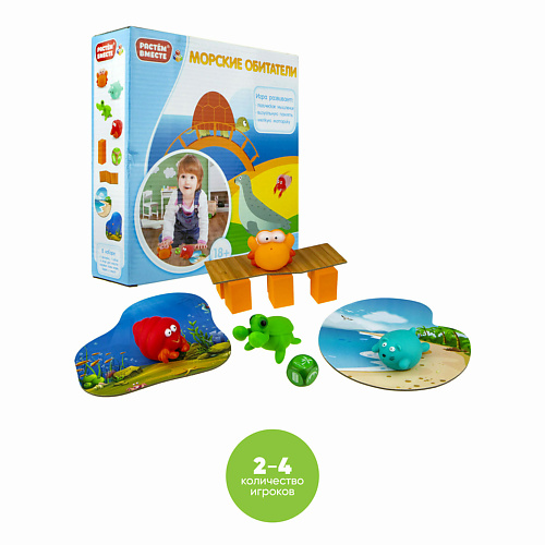 1TOY Настольная игра для малышей Морские обитатели 1.0 карточки для развития ребенка морские обитатели