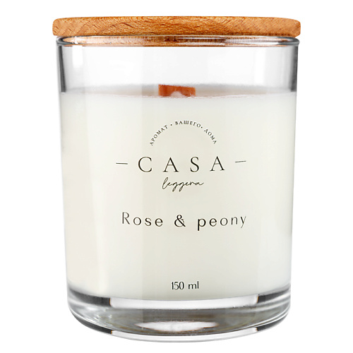 CASA LEGGERA Свеча в стекле Rose&Peony 150 casa leggera свеча формовая из соевого воска motion 6 vanilla 1