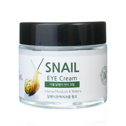 EKEL Крем для глаз с Муцином улитки Регенерирующий Eye Cream Snail 70 ампульный крем с муцином чёрной улитки