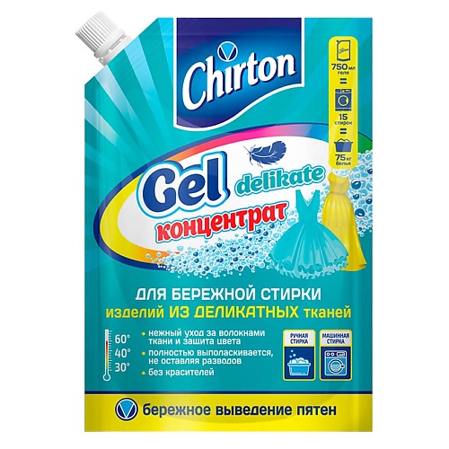 CHIRTON Гель-концентрат для стирки деликатных тканей 750 оквис протектор тканей глаза 0 3% фл 5 г 1 шт