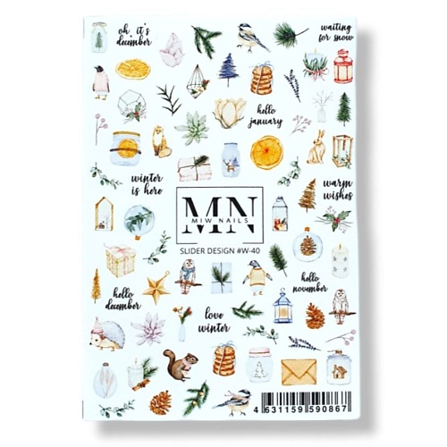 MIW NAILS Слайдер дизайн для ногтей зимняя открытка зимняя канавка фото