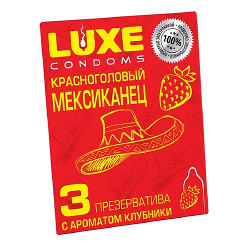 LUXE CONDOMS Презервативы Luxe Красноголовый мексиканец 3 luxe condoms презервативы luxe эксклюзив летучий голландец 1
