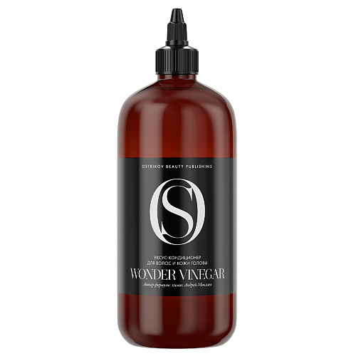 OSTRIKOV BEAUTY PUBLISHING Уксус-кондиционер для волос Wonder Vinegar 500 wonder lab детский шампунь для волос ягодная вечеринка экологичный 1080