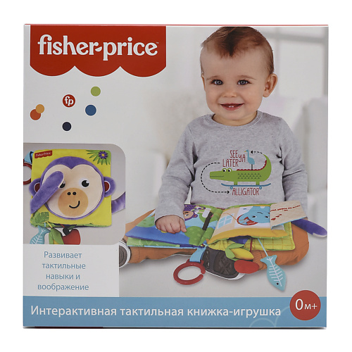 FISHER PRICE Книжка-игрушка интерактивная тактильная 3м+ fisher price набор посуды из бамбука панда 0