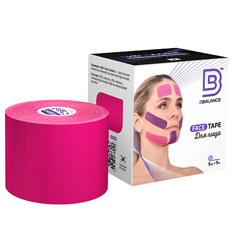 BBALANCE Косметологический кинезио тейп для для моделирования овала лица (5см*5м) розовый bbalance косметологический кинезио тейп bb face pack 2 5 см 5 м 2 рулона белый