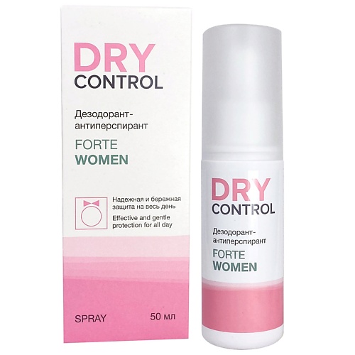 DRYCONTROL Дезодорант - антиперспирант SPRAY FORTE WOMEN 50.0 drycontrol дезодорант антиперспирант roll on forte men 50 0