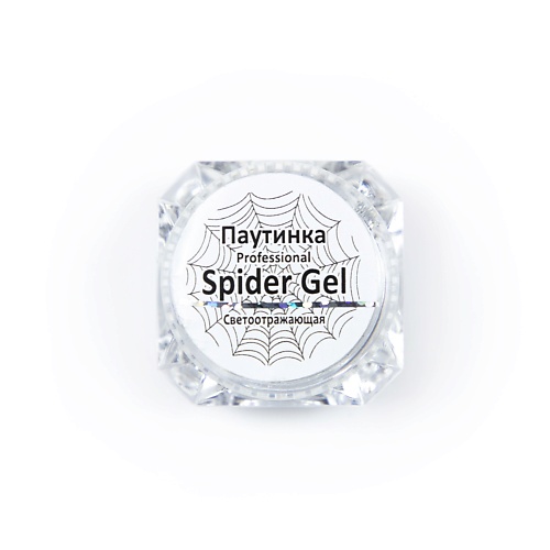 ELPAZA PROFESSIONAL Гель-краска для ногтей паутинка Spider Gel Светоотражающая светоотражающая лента самоклеящаяся красно белая 5 см х 45 м
