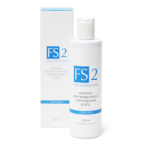 FOLLISYSTEM Восстанавливающий шампунь для окрашенных и поврежденных волос - FS2 COLOR 250.0 kora шампунь для поврежденных и окрашенных волос восстановление и питание kora 350 мл