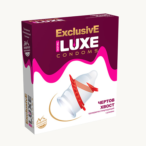 LUXE CONDOMS Презервативы Luxe  Эксклюзив Чертов хвост 1 domino condoms презервативы domino sweet sex tropicana 3