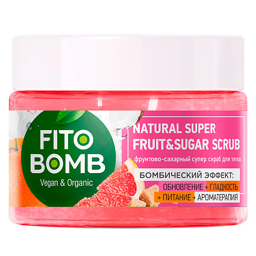 fito косметик фитокосметик super food скраб для лица кокос Скраб для тела FITO КОСМЕТИК Фруктово-сахарный супер скраб для тела FITO BOMB