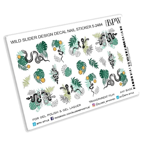BPW.STYLE Слайдер-дизайн Змеи и тропические листья miw nails слайдер дизайн комбинированный с фольгой сердечки геометрия