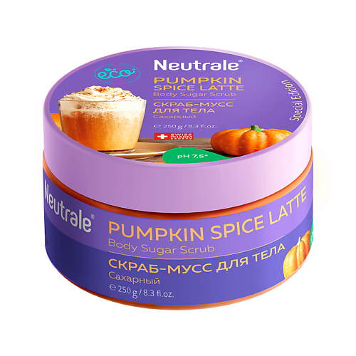 фото Neutrale pumpkin spice latte скраб-мусс для тела сахарный