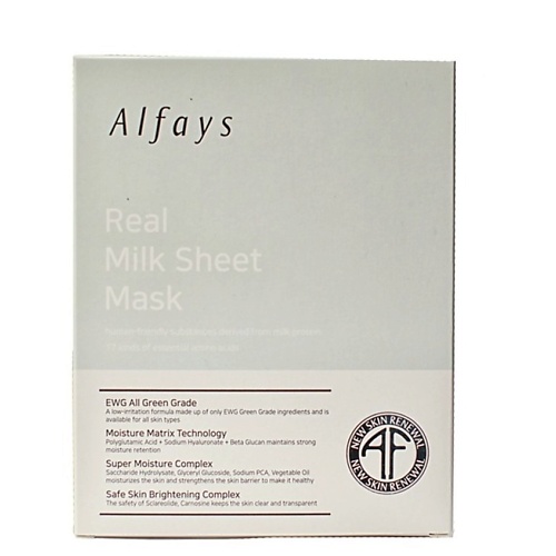 CHOSUNG Набор молочных масок для лица Alfays entrederma набор масок для лица hydration увлажняющая и radiance обновляющая