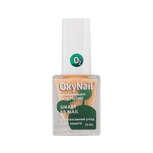 OXYNAIL Верхнее покрытие для ногтей, тонирующее, Smart BB Nail 10 oxynail горький лак чтобы не грызть ногти матовый прозрачный лак не грызу 10