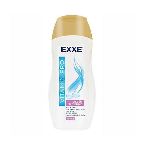 EXXE Бальзам-ополаскиватель Vitamin Pro Объём и сияние, для всех типов волос 400 белита спрей против ломкости волос несмываемый крапива и аргинин 200