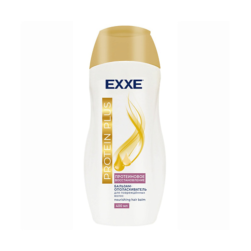 EXXE Бальзам-ополаскиватель Protein Plus Протеиновое восстановление, для всех типов волос 400 alerana бальзам ополаскиватель глубокое восстановление 200 мл