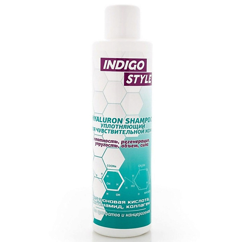 INDIGO STYLE Уплотняющий шампунь для чувствительной кожи головы 1000 уплотняющий шампунь replumping shampoo 1000 мл