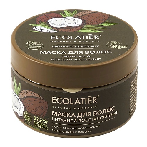 ECOLATIER GREEN Маска для волос Питание & Восстановление ORGANIC COCONUT 250.0 маска для волос dessange экстра питание 250 мл