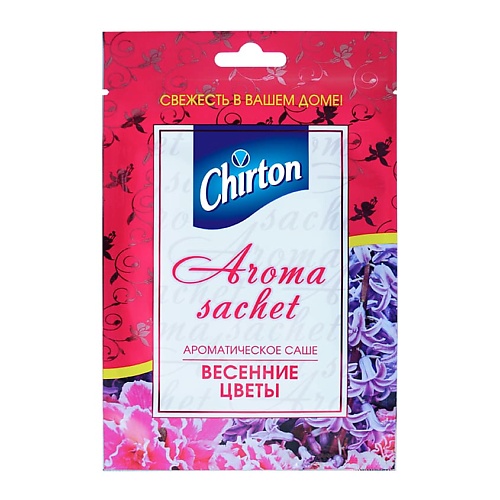 CHIRTON Саше ароматическое Весенние цветы воткинская мануфактура ароматическое саше с маркировкой ванильная булка с ириской
