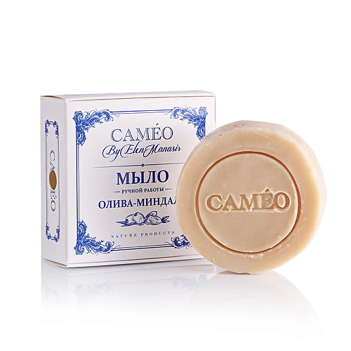 Мыло твердое CAMÉO BY ELEN MANASIR Мыло ручной работы с ароматом Олива-Миндаль