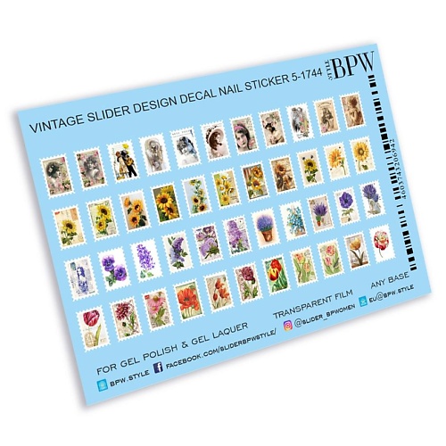 BPW.STYLE Слайдер-дизайн  Винтажные марки стандартные почтовые марки ссср