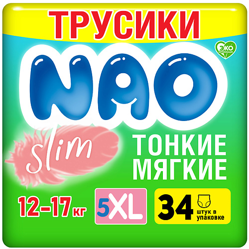 NAO Подгузники трусики 5 размер 12-17 кг ультратонкие для детей 34 ekitto подгузники трусики 3 размер m для новорожденных детей от 5 10 кг 46