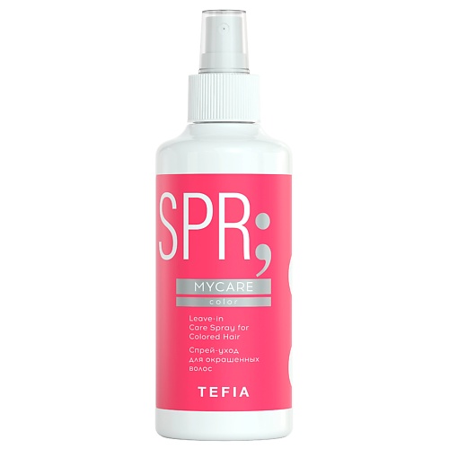 TEFIA Спрей-уход для окрашенных волос, MYCARE 250.0 tefia спрей уход для придания объема volumizing leave in spray mycare 250 0