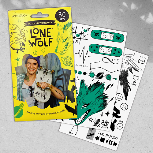 VOICEBOOK Переводные тату Lone Wolf tattoo Одинокий Волк voicebook tattoo переводилка любимые куклы tattoo