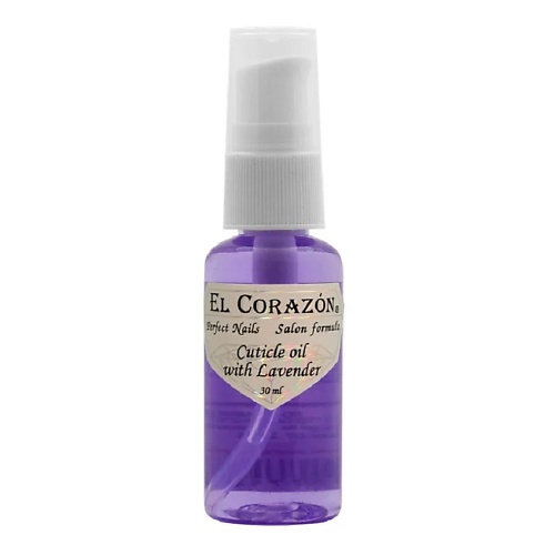 EL CORAZON №433 Cuticle oil with lavender Масло для кутикулы с лавандой 30 лэтуаль гидрогелевые патчи под глаза с лепестками лаванды purity lavender hydrogel eye patches with lavender petals