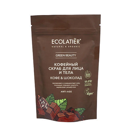 ECOLATIER Green Скраб для лица и тела КОФЕ & Шоколад 150.0 ecolatier green скраб для тела мягкость