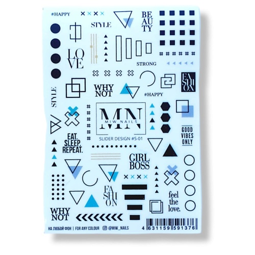 MIW NAILS Наклейки для ногтей (самоклеющиеся слайдеры) геометрия пеленка фланелевая геометрия 1240 75х120 см 170 г м хлопок 100%
