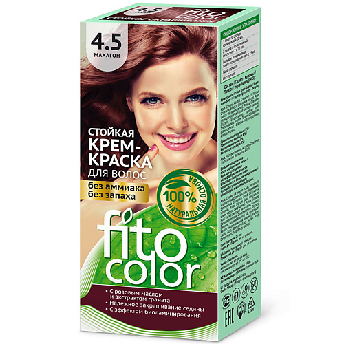 Краска для волос FITO КОСМЕТИК Стойкая крем-краска для волос серии Fitocolor, тон 1.0 черный