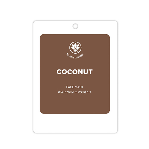 фото Name skin care тканевая маска для лица с кокосом