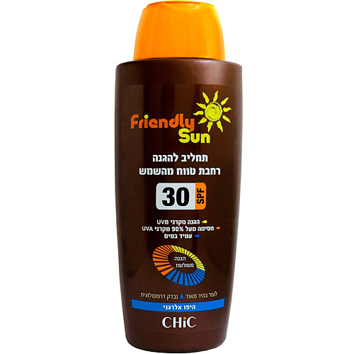 CHIC COSMETIC Солнцезащитный питательный лосьон для чувствительной кожи тела SPF 30 2501 chic cosmetic увлажняющий крем для нормальной и жирной кожи блеск контроль 50