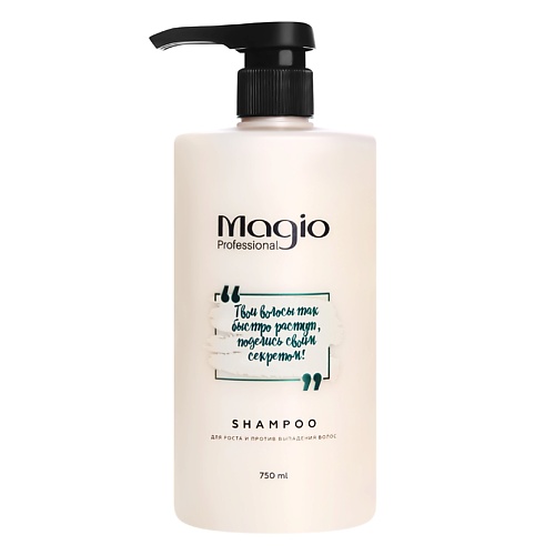 MAGIO Безсульфатный профессиональный шампунь для роста, укрепления и против выпадения волос 750 alerana шампунь мужской для роста волос 250