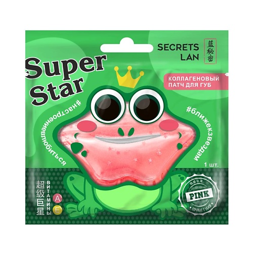 фото Secrets lan коллагеновый патч для губ super star pink c витаминами а, е