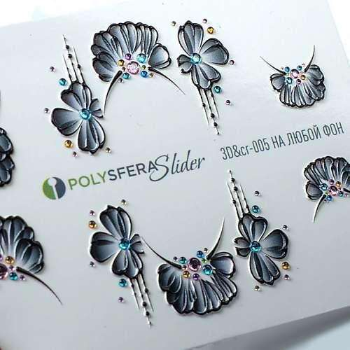 ПОЛИСФЕРА Слайдер дизайн для ногтей Объем и стразы Черные 005 черные тюльпаны перестройки