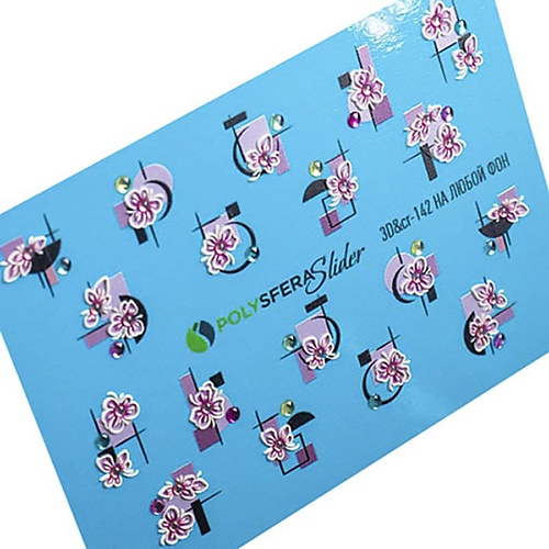 ПОЛИСФЕРА Слайдер дизайн для ногтей Объем и стразы Мелкие цветы 142 стразы пришивные капля прозрачные с голографией 13 × 8 мм 20 шт