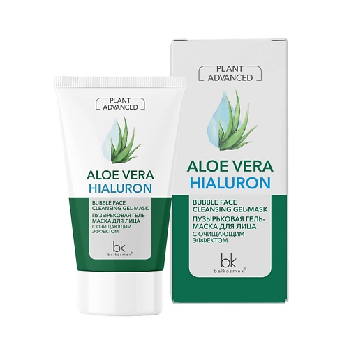 BELKOSMEX Plant Advanced Aloe Vera Пузырьковая гель-маска для лица с очищающим эффектом 110.0 тоник для лица adaly увлажняющий гиалуроновый aloe vera 300мл