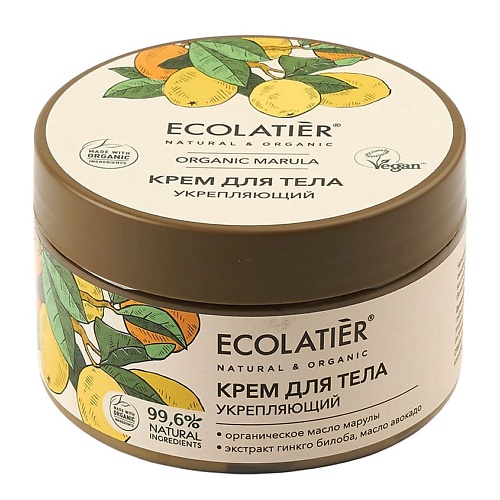 ECOLATIER GREEN Крем для тела Укрепляющий ORGANIC MARULA 250.0 palmer s крем укрепляющий для тела с маслом какао и коэнзимом q10