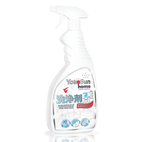 YOKOSUN Чистящее средство для ванных комнат и сантехники 500 ecvols средство для чистки сантехники и плитки с эфирными маслами груша 18 750