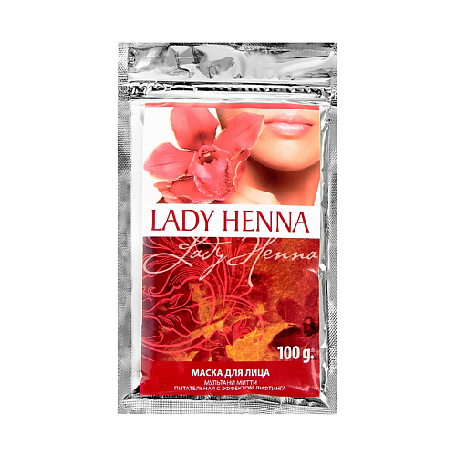 LADY HENNA Маска для лица Мультанимитти 100 indibird набор маска для волос хна бес ная шапочка перчатки colorless henna