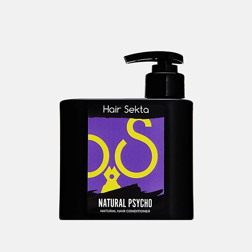 HAIR SEKTA Кондиционер для натуральных волос NATURAL PSYCHO 500 hair sekta шампунь для натуральных волос natural psycho 500